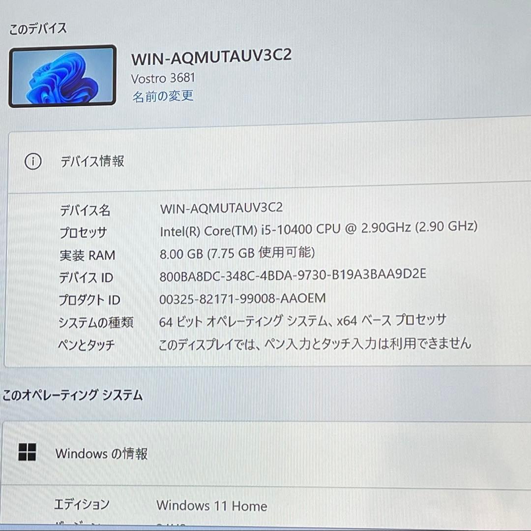Windowsデスクトップ Dell Vostro 3681 i5-10400 8GB 512GB SSD