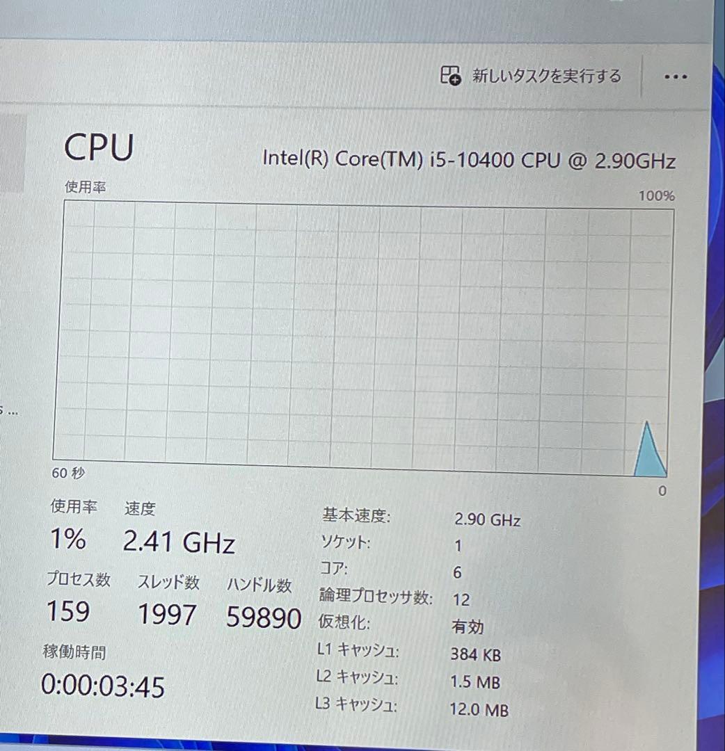 Windowsデスクトップ Dell Vostro 3681 i5-10400 8GB 512GB SSD