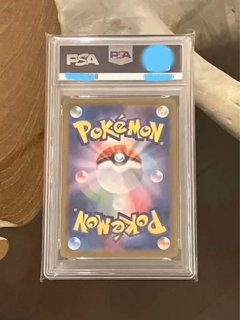 【高騰中！】ピカチュウ ex ur psa10