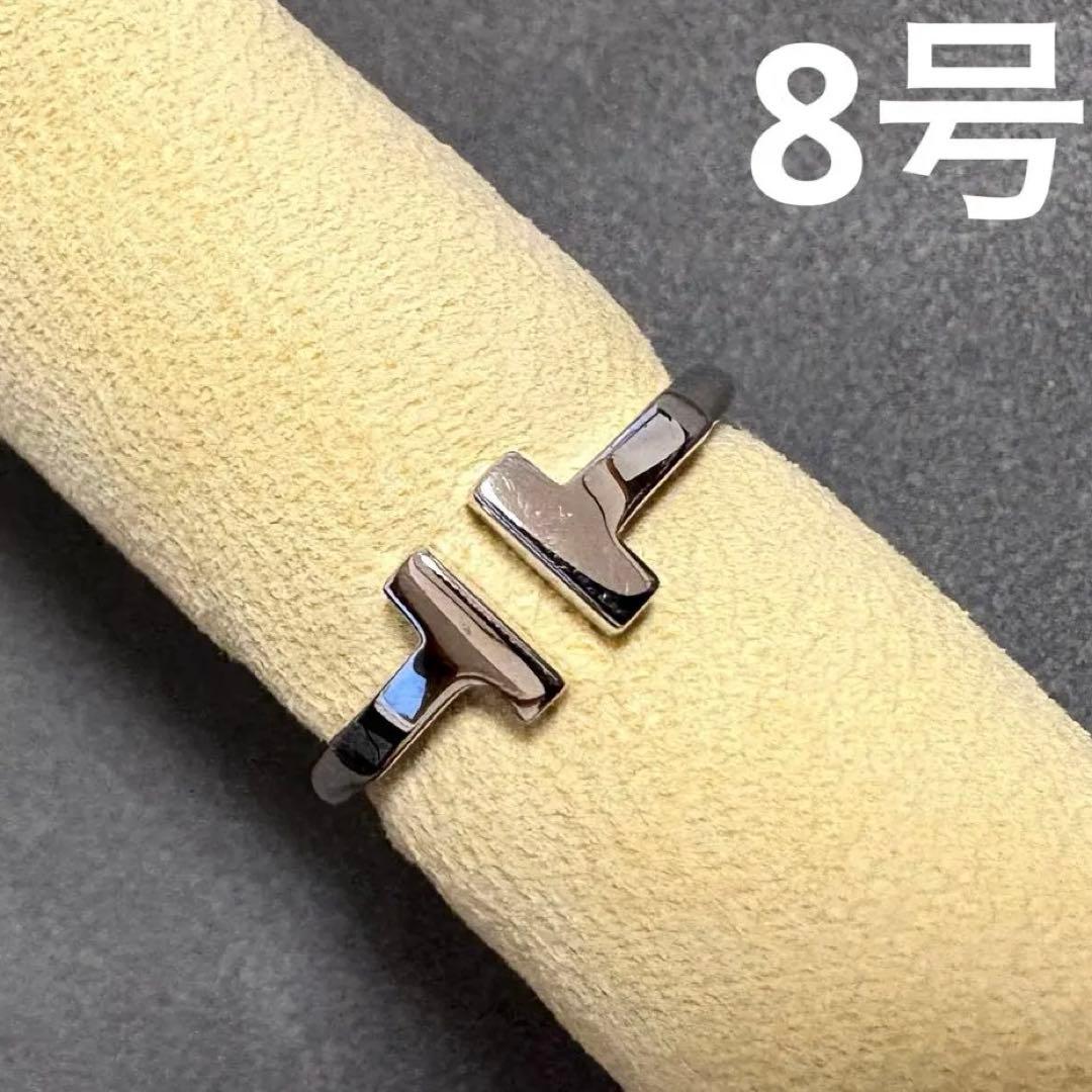 【1末まで限定】Tiffany Tワイヤーリング　K18 ホワイトゴールド　8号