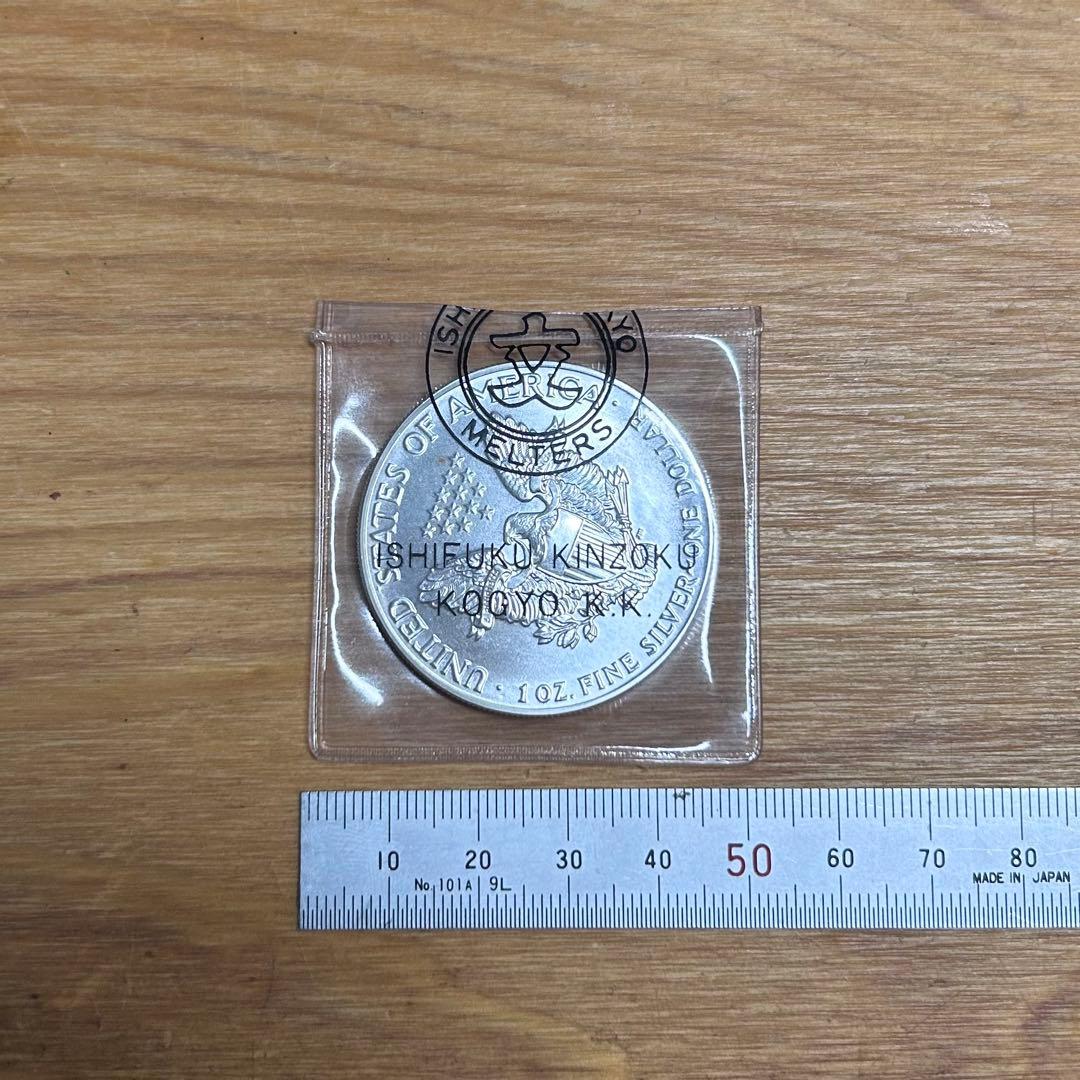 1986年、イーグル銀貨ウォーキングリバティ1オンス銀貨