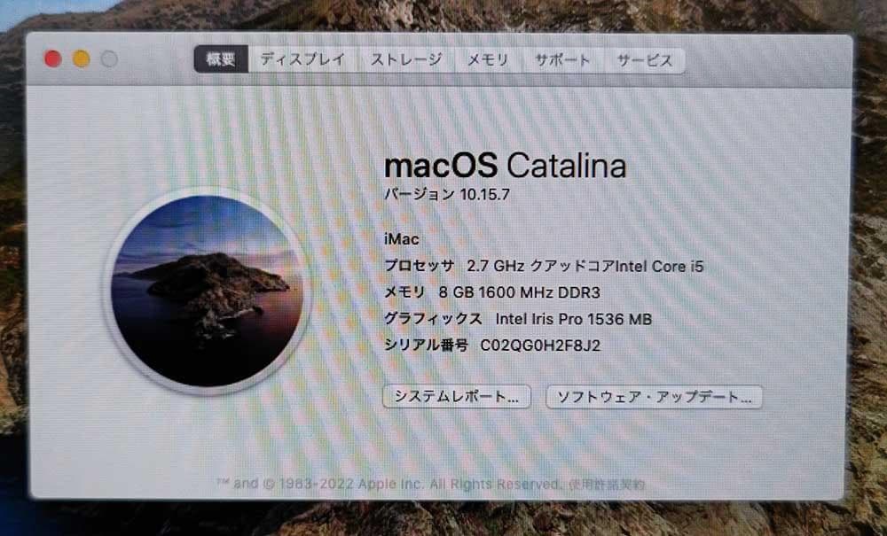 Macデスクトップ iMac Core i5 2.7GHz Late 2013 8GB 1TB