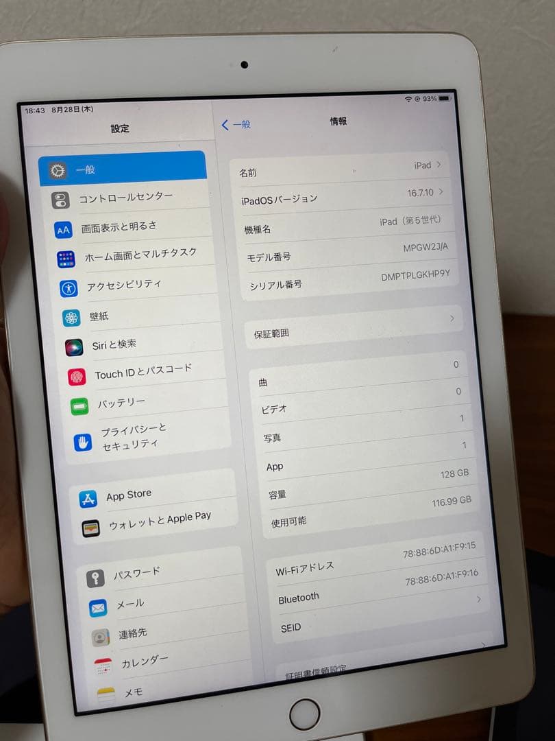 ゴールド iPad 本体 9.7インチ128gb