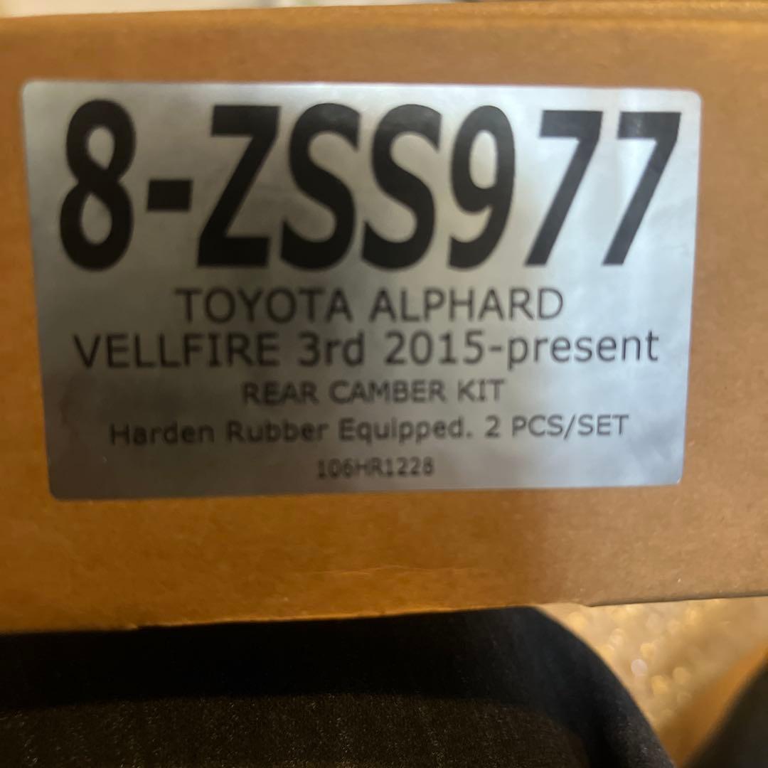 Z.S.S. Racing Div リヤロアアーム 30系ヴェルファイア 用