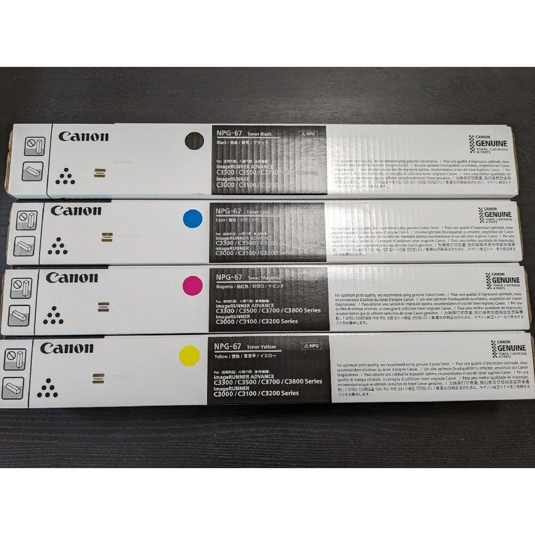 キャノン　NPG-67　トナー4色セット　純正品