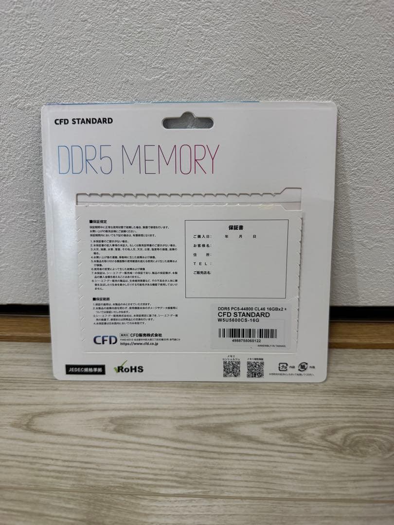 【新品開封】DDR5-5600 デスクトップメモリ UDIMM 2枚組 16GB