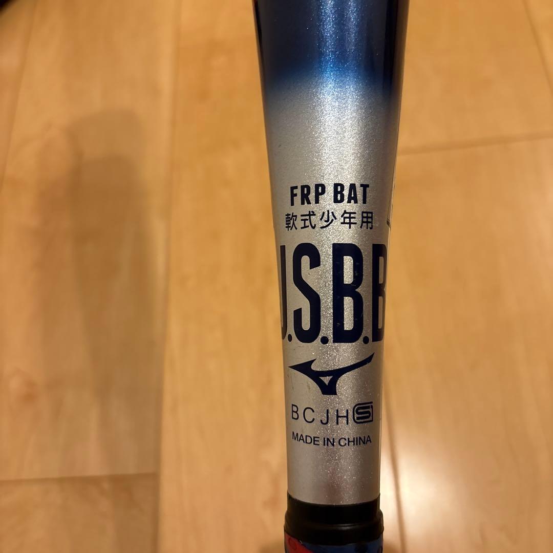 ビヨンドマックスEVIIN＋MIZUNOバットケース