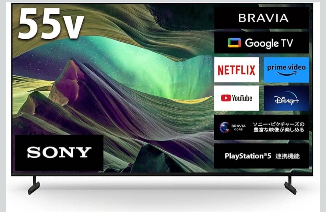 SONY BRAVIA KJ-55X85L [55インチ]