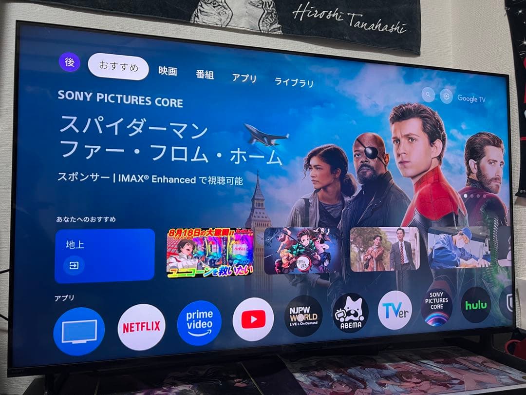 SONY BRAVIA KJ-55X85L [55インチ]