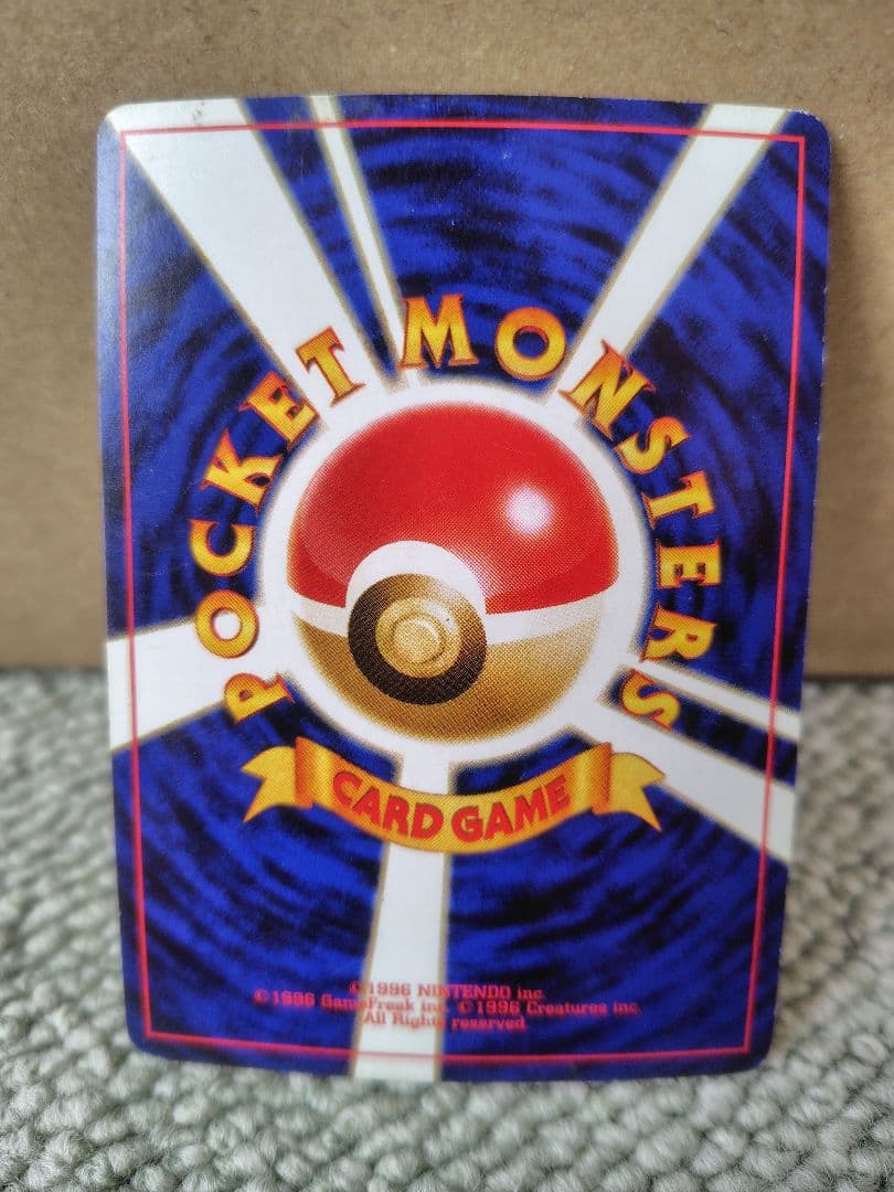 エンテイ_プレミアムファイル2 PROMO 第2世代