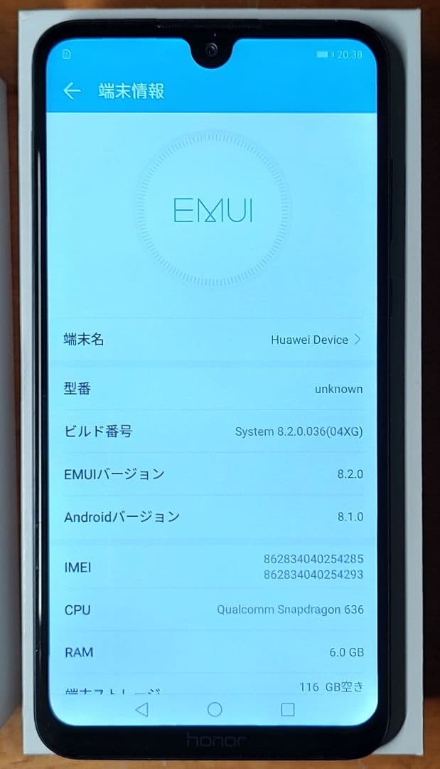Huawei Honor 8X Max CNバージョン 上級者向け ジャンク扱い