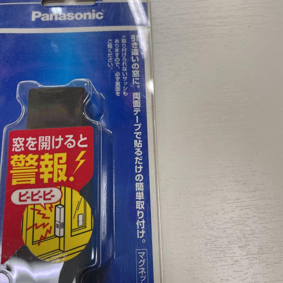 パナソニック　窓用人　EC951AP