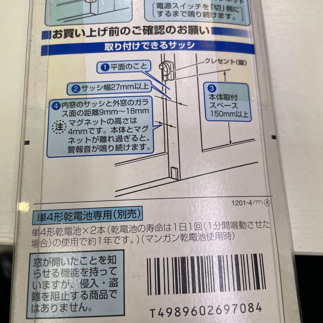 パナソニック　窓用人　EC951AP