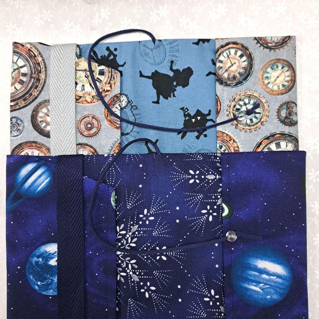 aoneko②ブックカバー