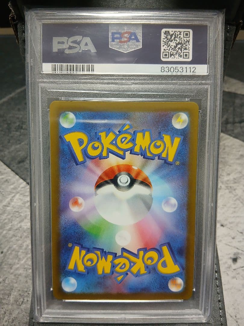 2022 ポケモンカード　スズナ SR 　PSA10