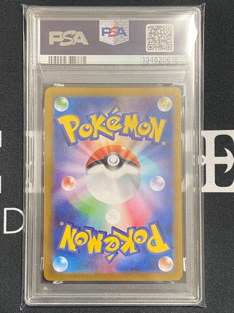 【PSA10】ポケモンカード キュウコン AR sv3 黒炎の支配者