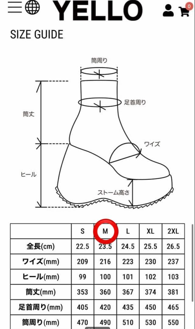 靴 YELLO GIO PLATFORM SHORT BOOTS