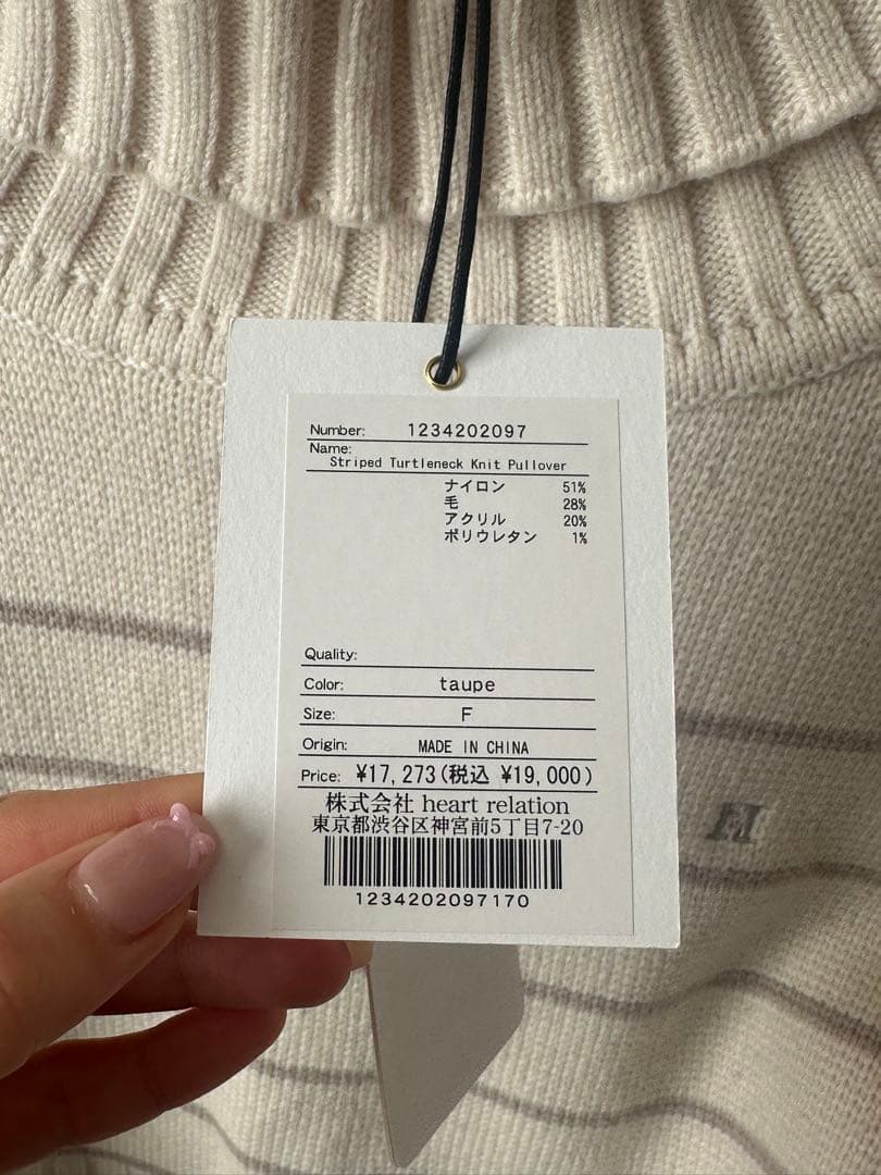 トップス Herlipto Striped Turtleneck Knit