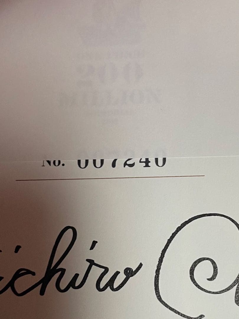 は*め様 ONE PIECE 第1話 複製原稿BOX ROMANCE DAWN