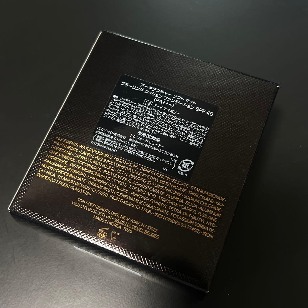 TOM FORD アーキテクチャー ブラーリング クッションファンデーション