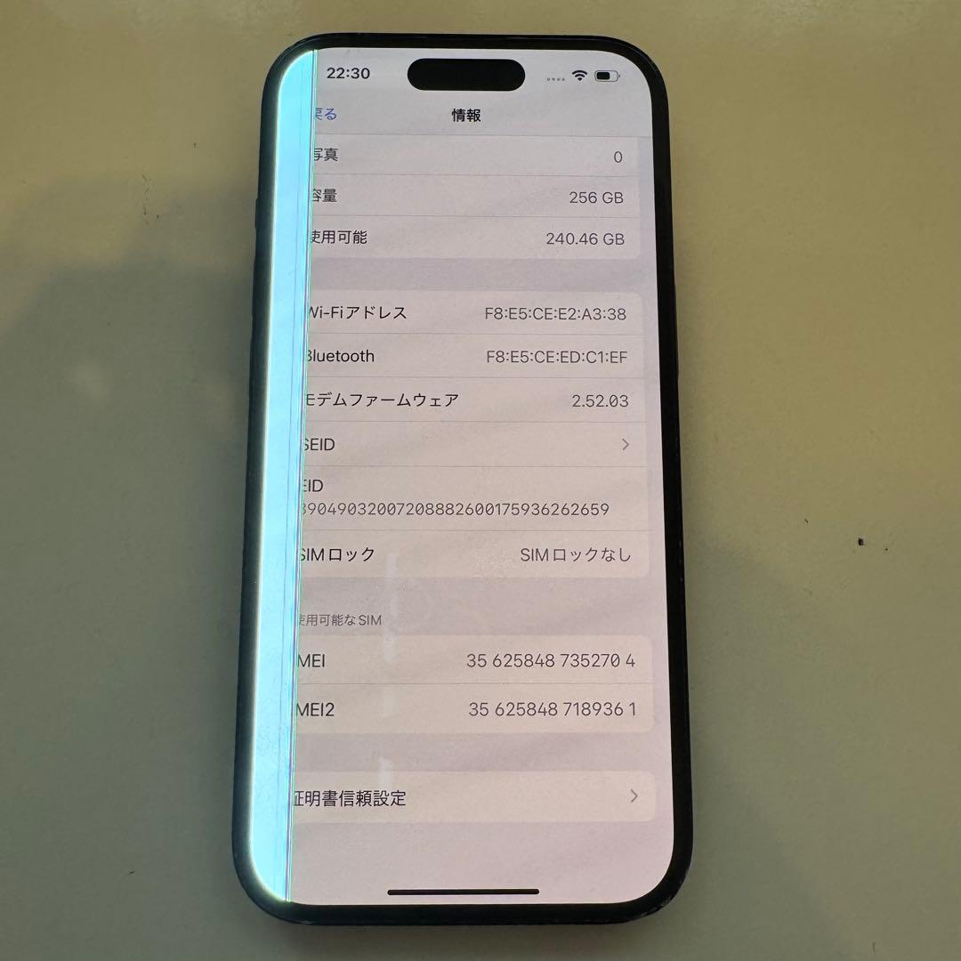 ジャンク iPhone15 256GB ブラック 背面割れ 液晶表示異常