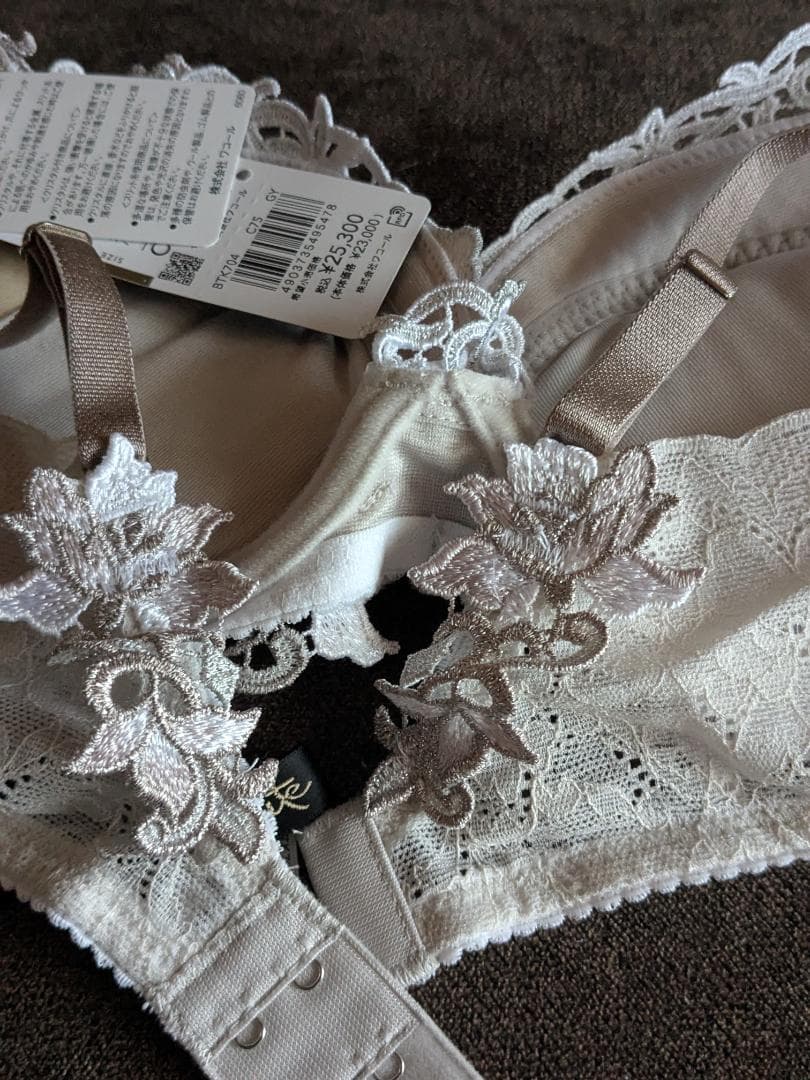 。m様。サルート、04グループ、事前予約コレクションブラジャーC75サイズ。