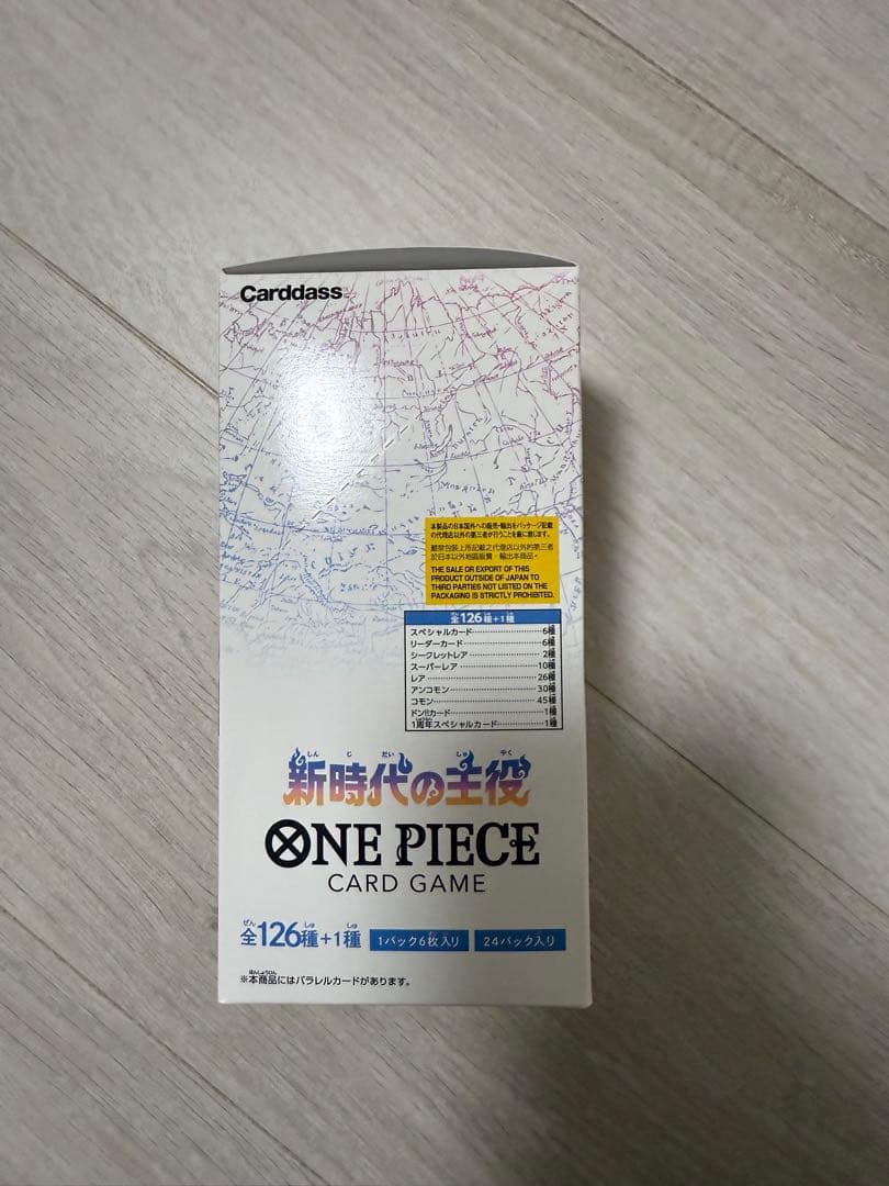 ワンピース カードゲーム 新時代の主役 BOX