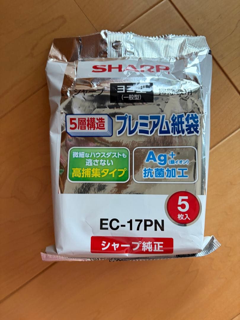 SHARP EC-AP500 掃除機本体