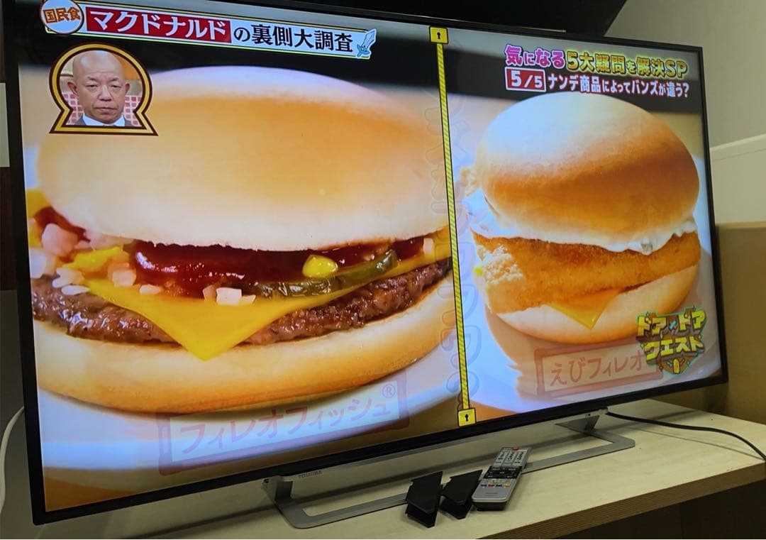 中古美品★東芝REGZA 55J20X 55インチ4K液晶テレビ