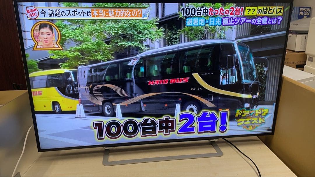 中古美品★東芝REGZA 55J20X 55インチ4K液晶テレビ