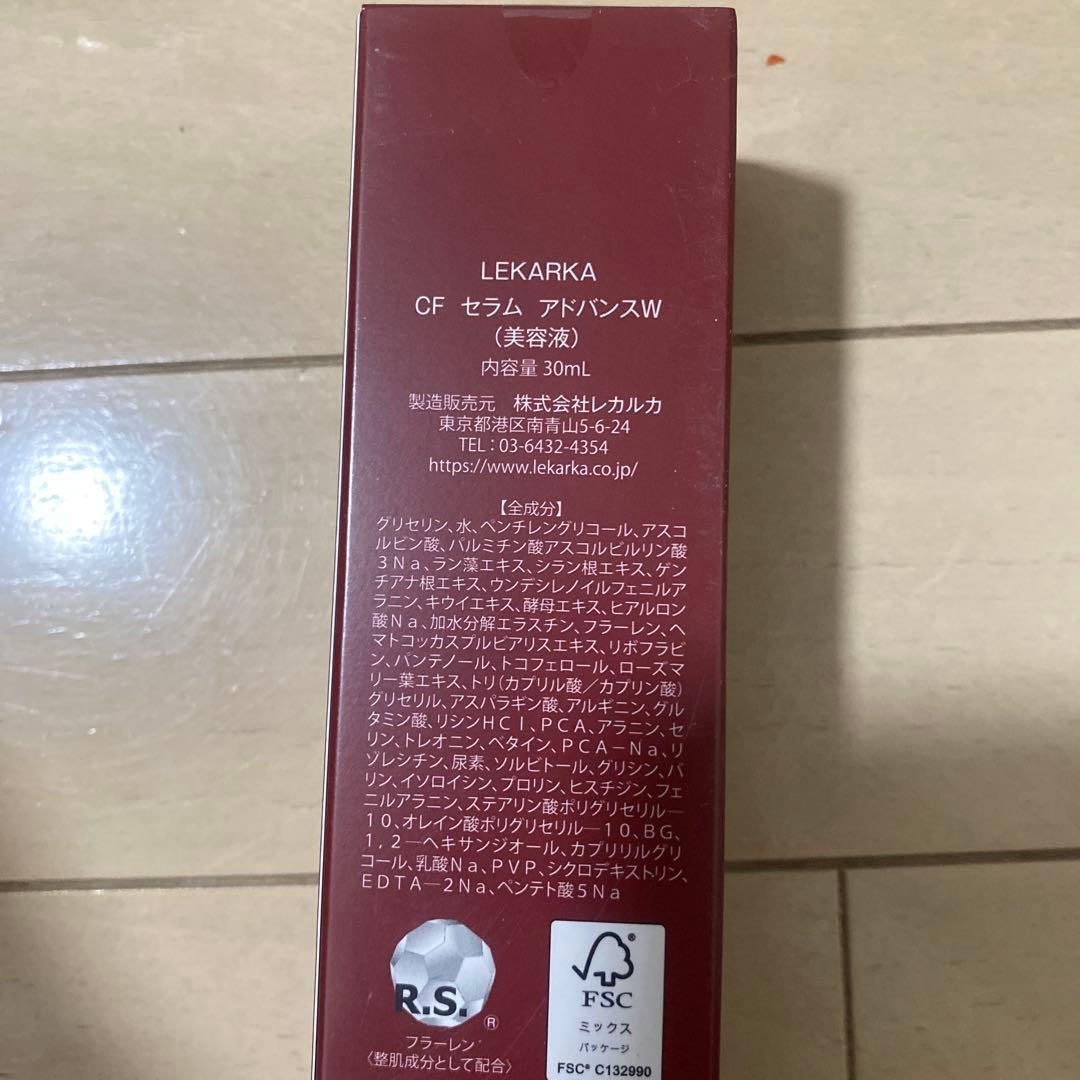 美容液 ot Lekarka BABY CELL CFSERUM ADVANCE30ml