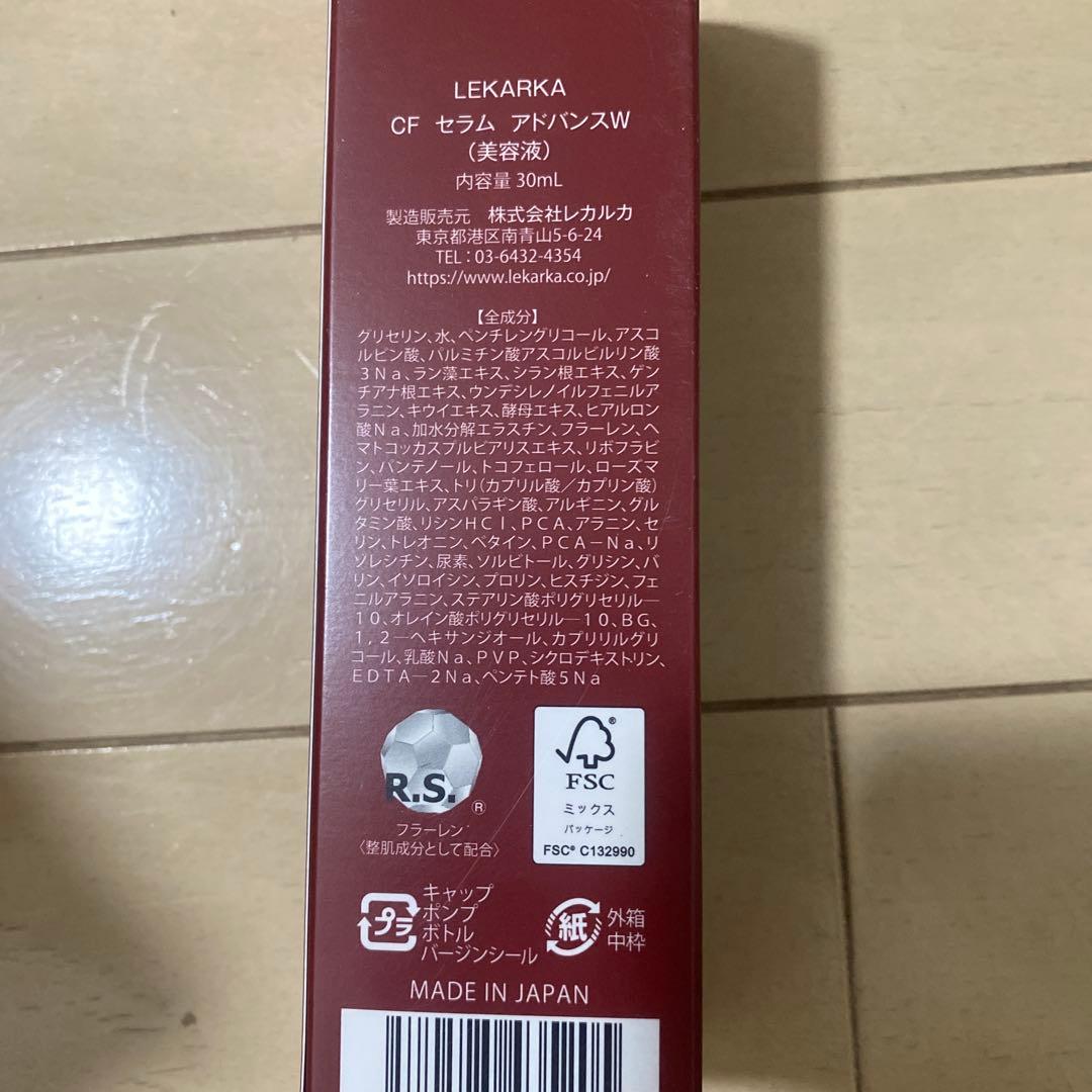 美容液 ot Lekarka BABY CELL CFSERUM ADVANCE30ml