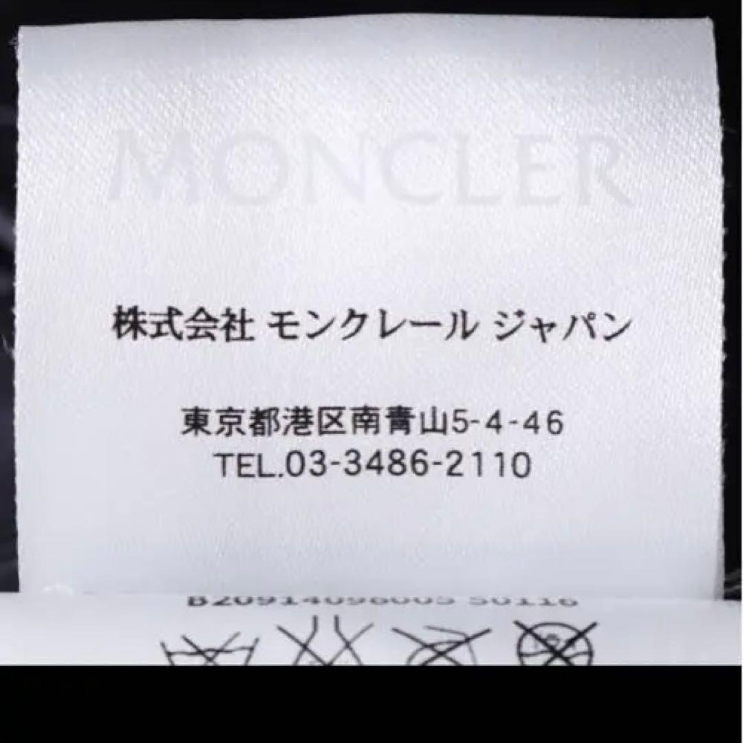 MONCLER GEMOT オールレザージャケット黒モンクレール キルティング