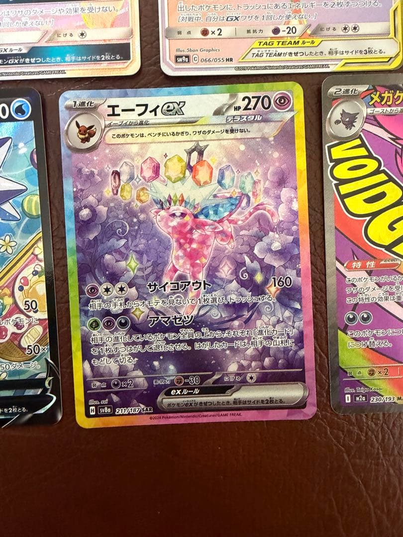 ポケモンカード 絶版含む　希少カードまとめ