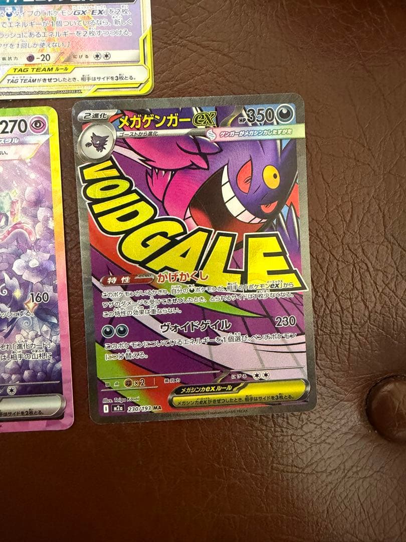 ポケモンカード 絶版含む　希少カードまとめ