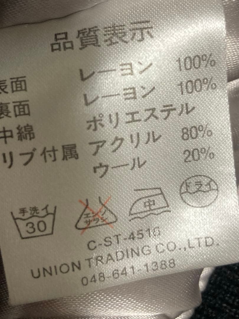 レア中田商店ヒューストン希少タグ　WEST PAC 横須賀　スカジャンスーベニア