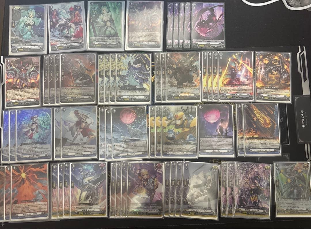 ヴァンガード 波紋怪獣 エレドグレーマ デッキ