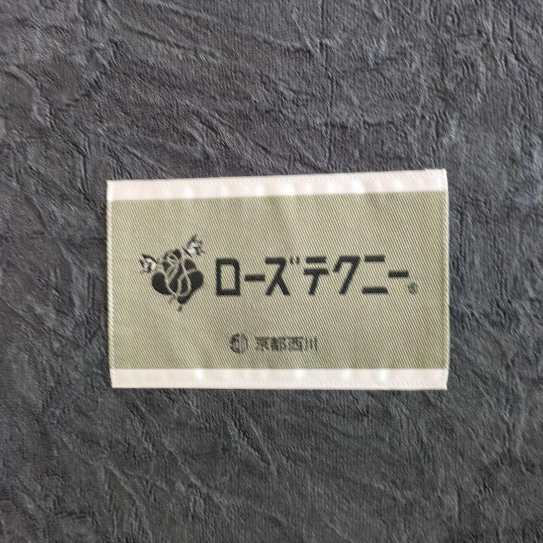 【京都西川】シングル　ローズテクニー敷きマットJNR-1003