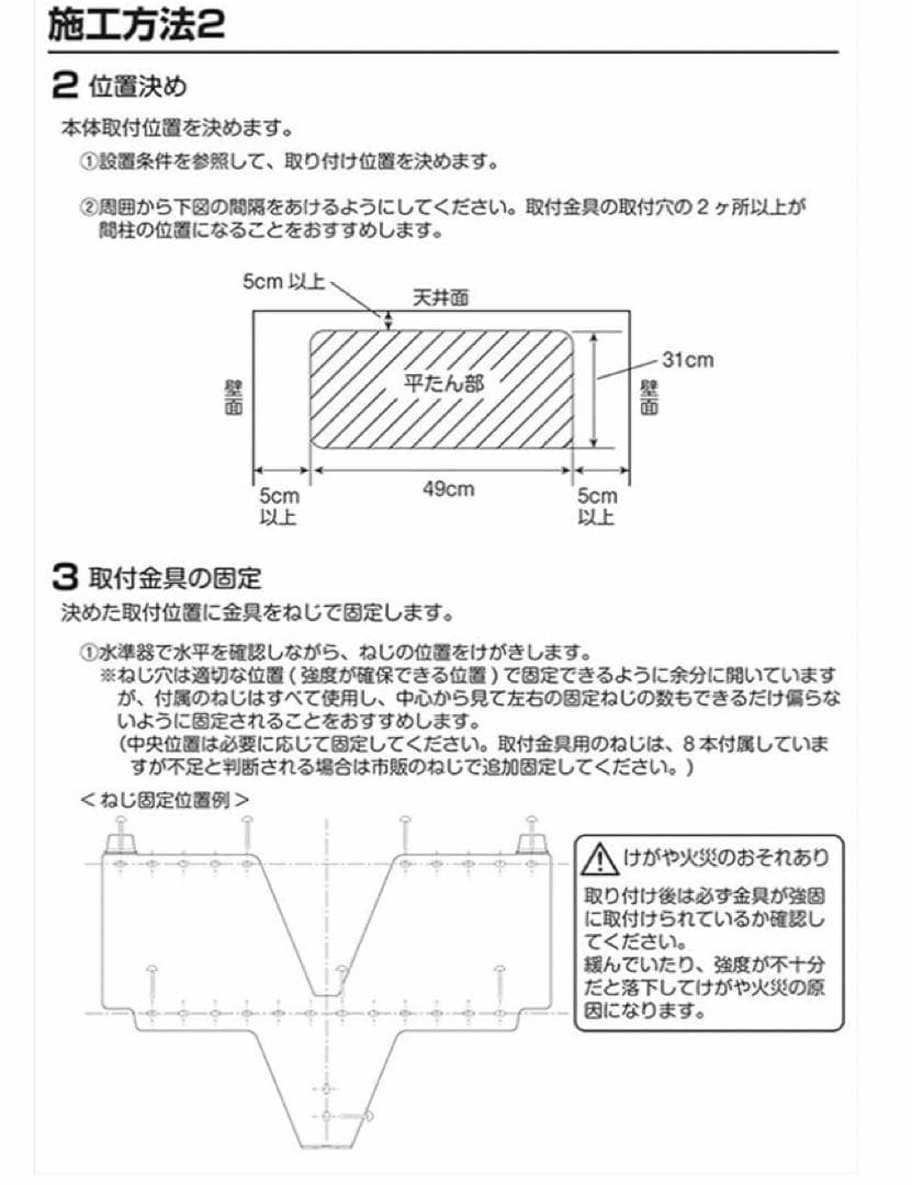 【山善】壁掛式 脱衣所温風ヒーター ホワイト DFX-RJ12