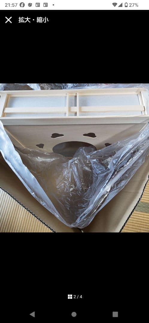 MarペンダントLGB14621LE1とLGB12621LE1セードの2点