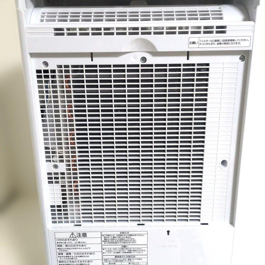 Panasonic 衣類乾燥除湿機 F-YHVX120