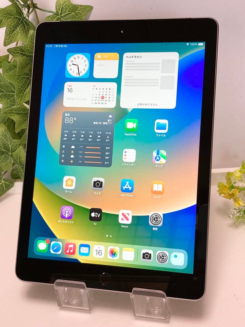 iPad 【第5世代】 Wi-Fi +Cellular MP1J2J/A ⭐️