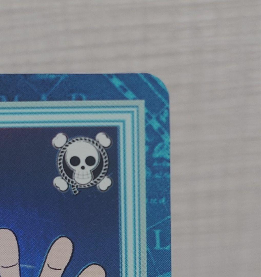 ワンピース　カードダス　サンジ　海のコック