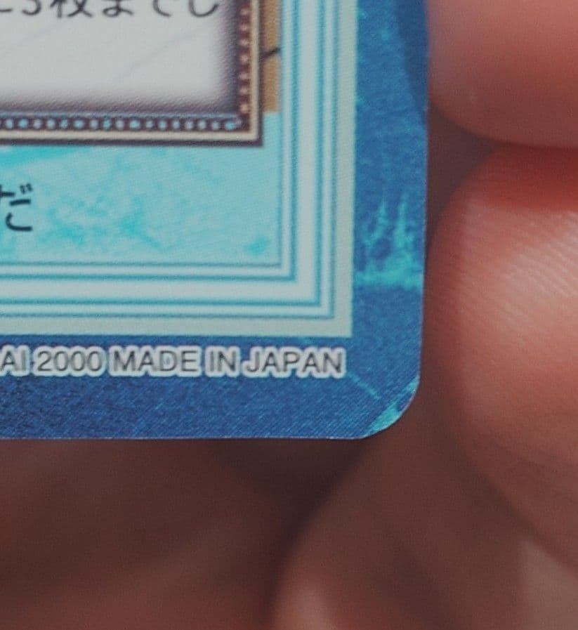 ワンピース　カードダス　サンジ　海のコック