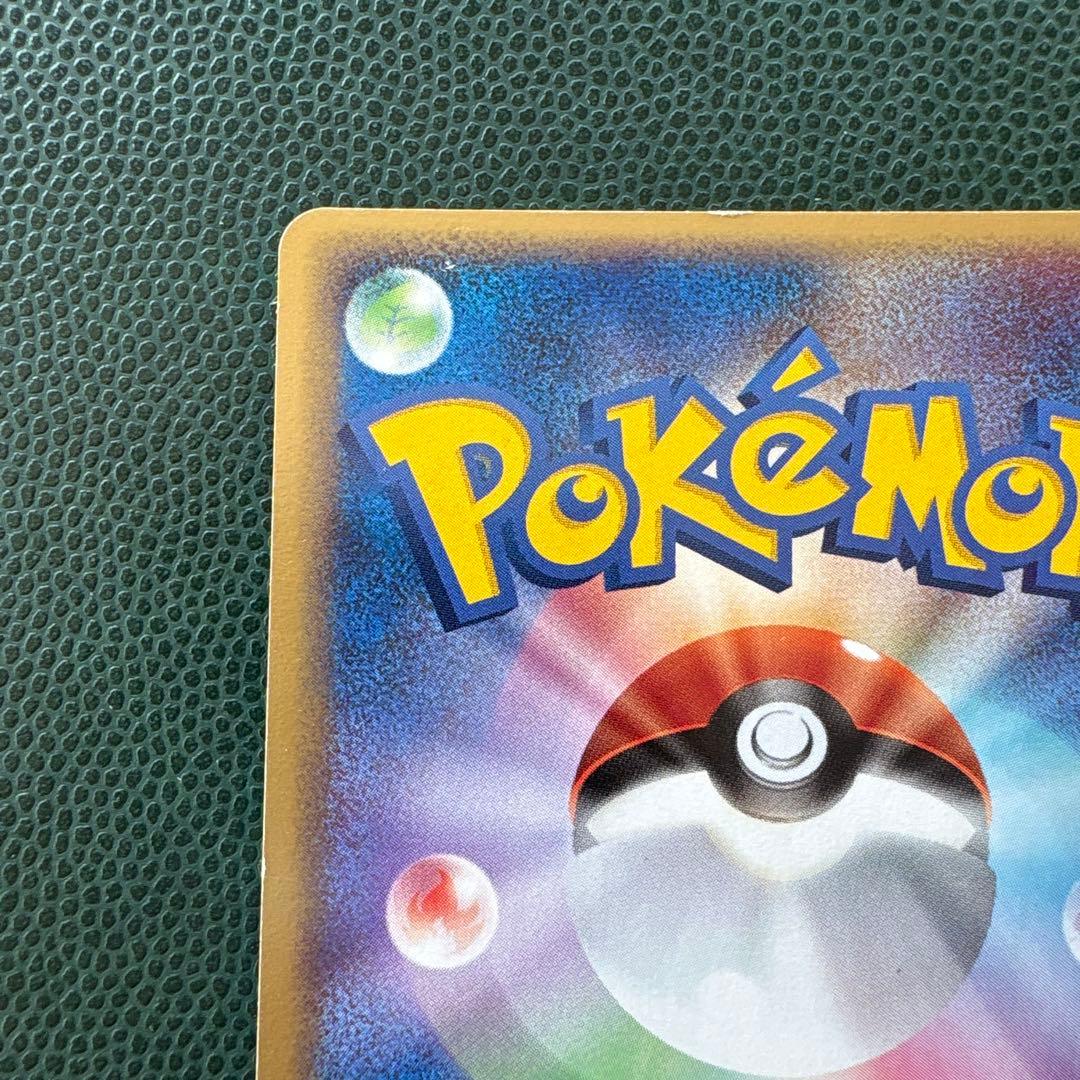 ポケパークのミズゴロウ ポケパークプレミアムファイル 003/009