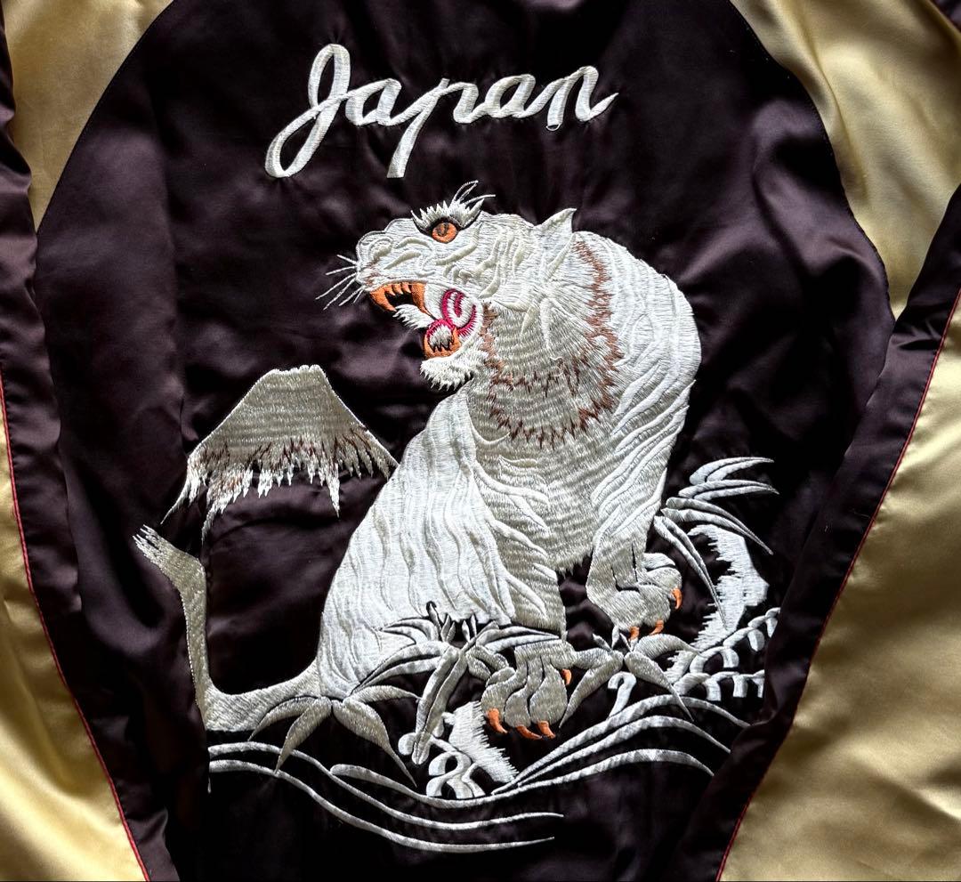 ヴィンテージ・ビンテージ品★テーラー東洋スカジャン 虎・獅子・地図刺繍