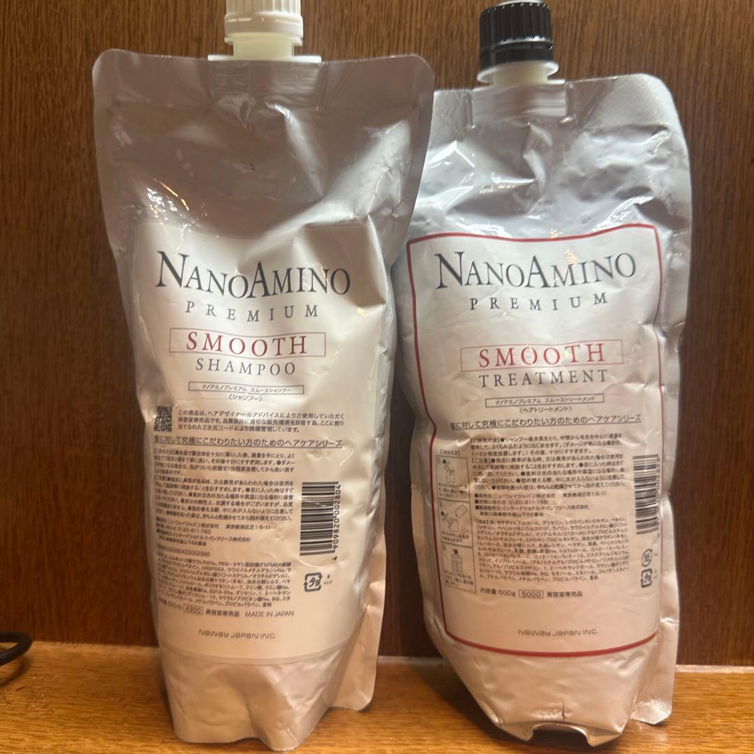 NANOAMINO スムースシャンプー＆トリートメント 500g