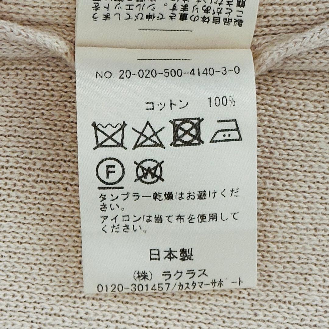 【美品✨】ドゥーズィエムクラス　Twins cotton ロングガウン