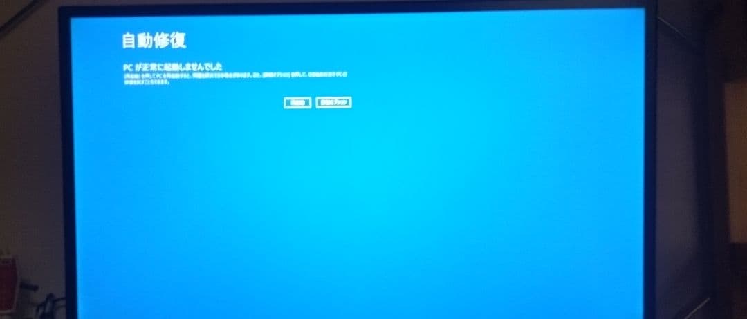 パソコン　GALLERIA　タワーモデル