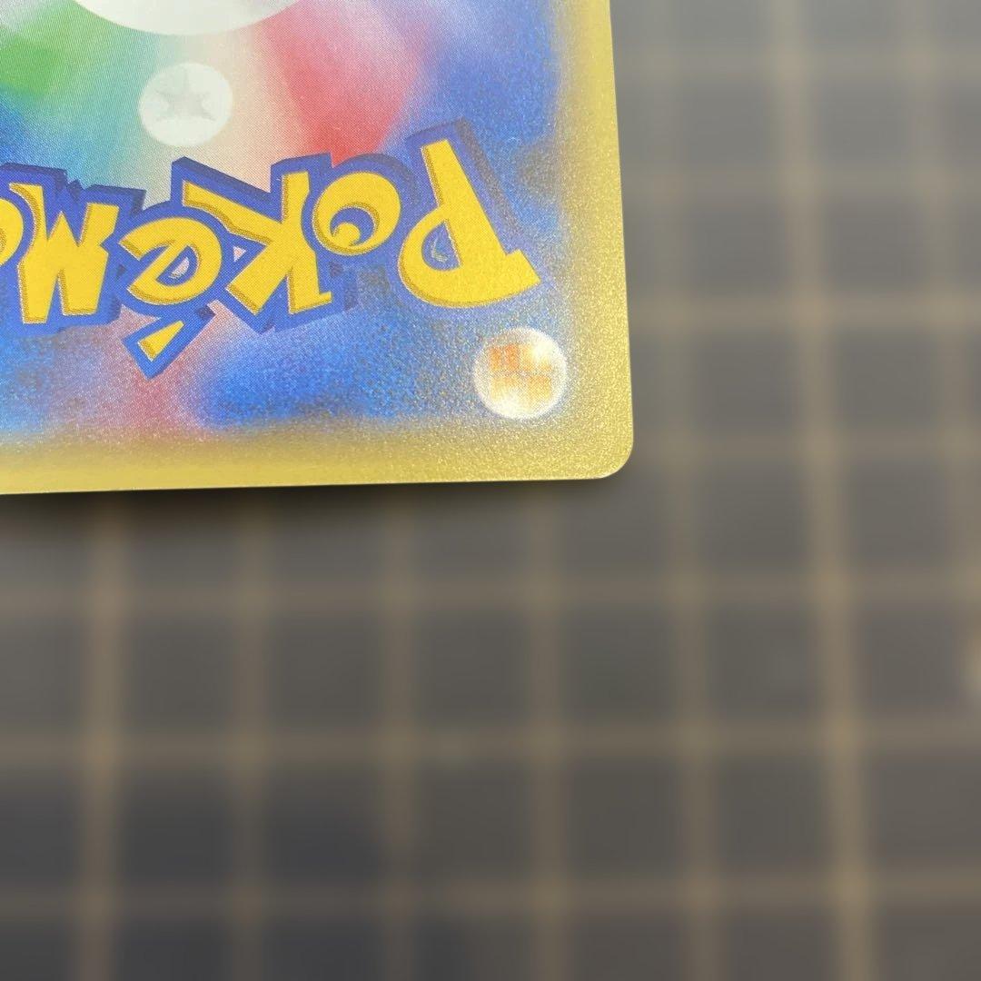 ロケット団の工作　SR ポケモンカード